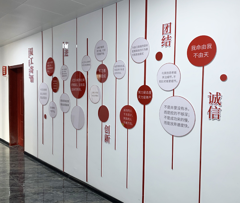 企業(yè)風采