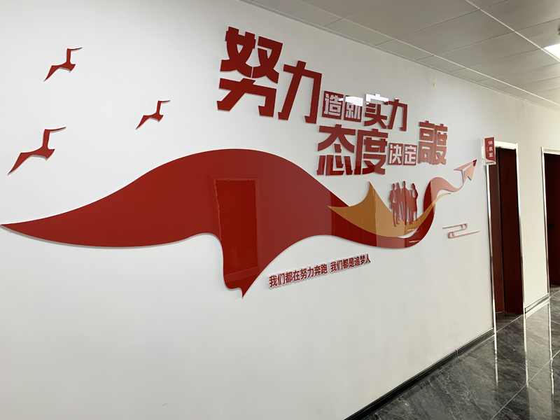 企業(yè)風采