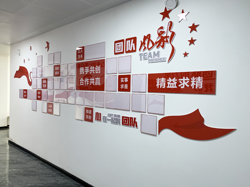 企業(yè)風采