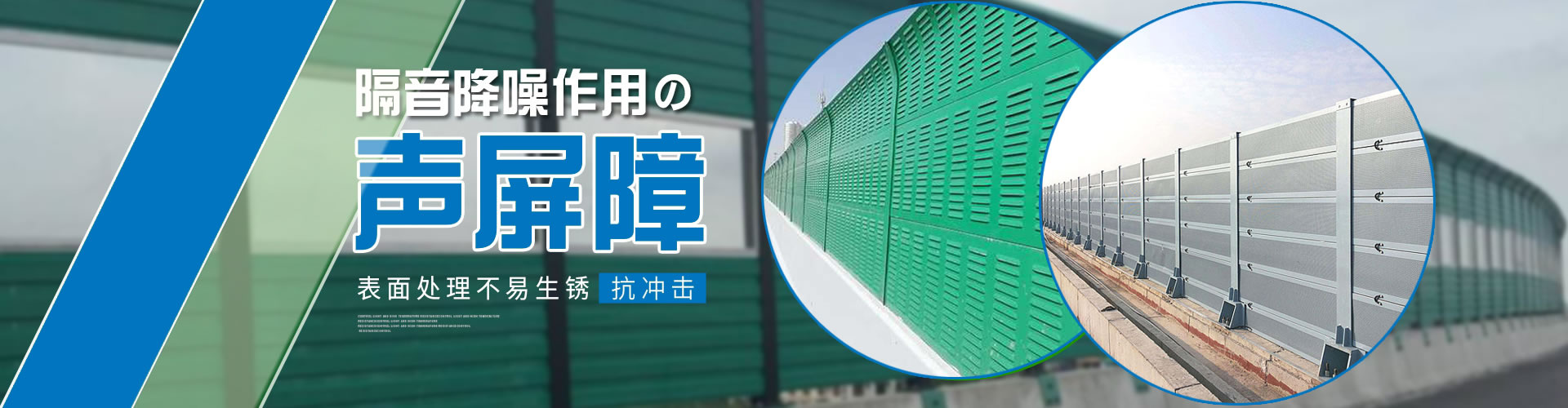 安平縣恒廣交通設(shè)施有限公司